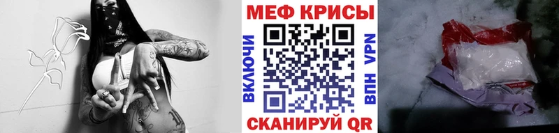 Как найти закладки Заводоуковск МАРИХУАНА Альфа ПВП ГАШ МЕФ
