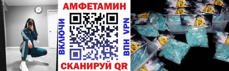hydra ССЫЛКА Заводоуковск АМФЕТАМИН 97%