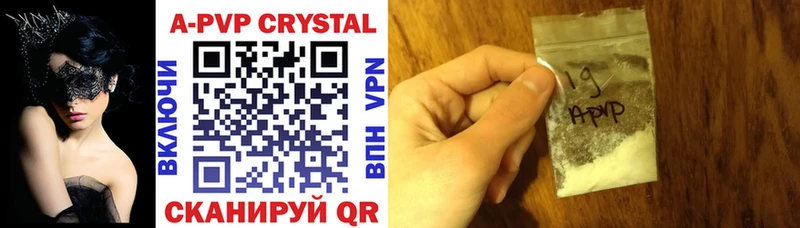shop наркотические препараты  Заводоуковск  Alpha-PVP VHQ 