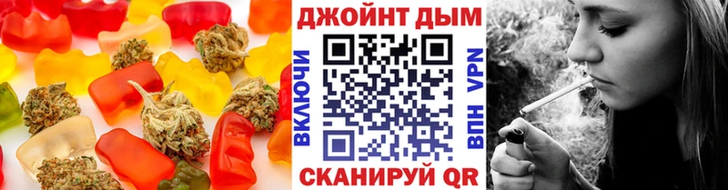 сайты даркнета официальный сайт  Заводоуковск  Cannafood конопля 