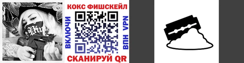 как найти закладки  Заводоуковск  COCAIN VHQ 