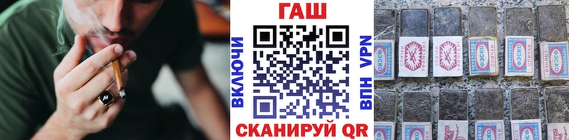 закладка  MEGA зеркало  Гашиш гарик  Заводоуковск 
