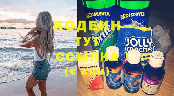 амфетамин Волоколамск