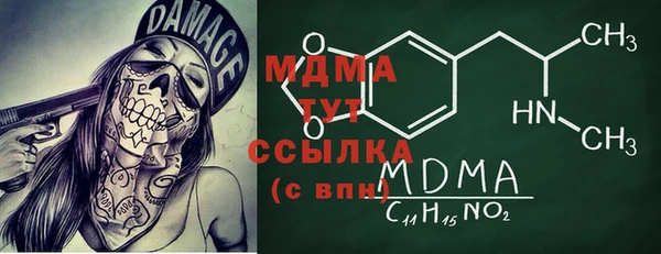 первитин Волосово