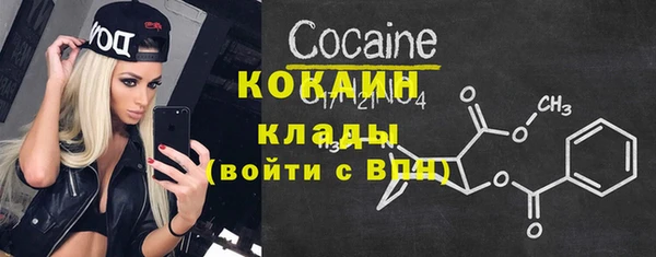 первитин Волосово