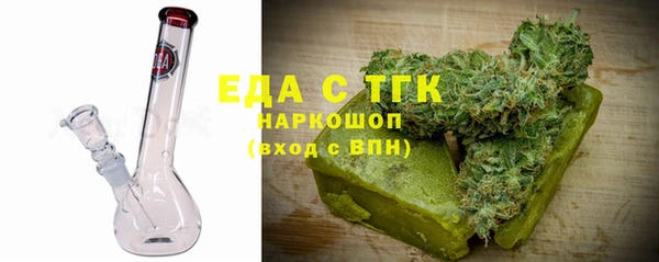 амфетамин Волоколамск
