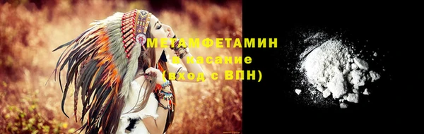 синтетический гашиш Горнозаводск