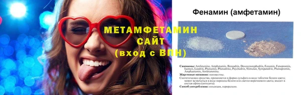 кокаин VHQ Горно-Алтайск