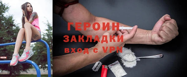 первитин Волосово