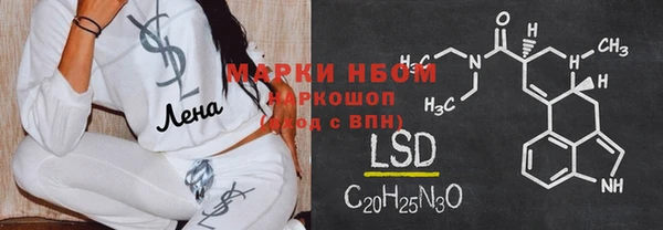 первитин Волосово