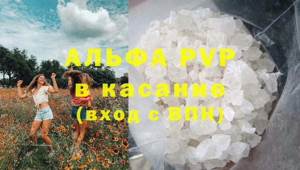 первитин Волосово