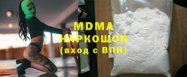 амфетамин Волоколамск