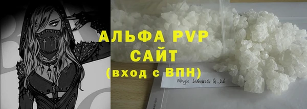 альфа пвп VHQ Горняк
