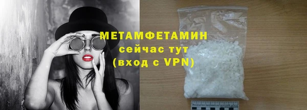 амфетамин Волоколамск