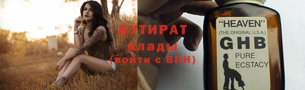 альфа пвп VHQ Горняк
