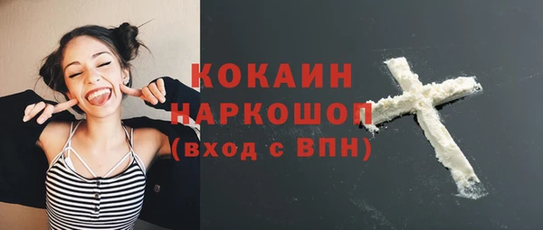 первитин Волосово