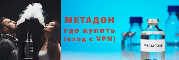 первитин Волосово