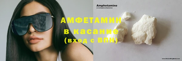 первитин Волосово