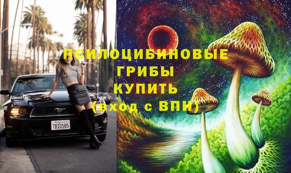 амфетамин Волоколамск
