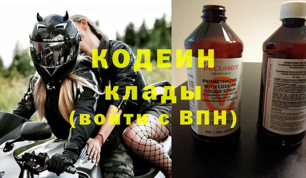 синтетический гашиш Горнозаводск