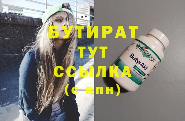 амфетамин Волоколамск