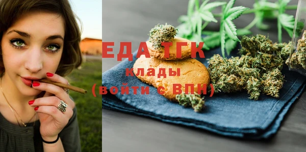 синтетический гашиш Горнозаводск