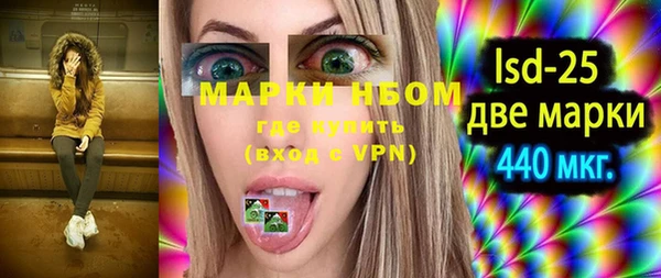 первитин Волосово