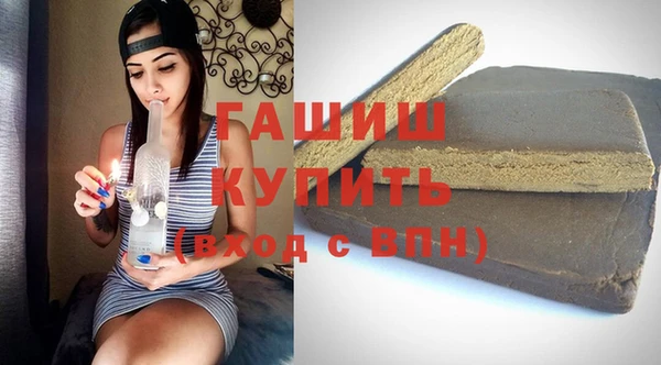 альфа пвп VHQ Горняк