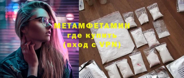 первитин Волосово