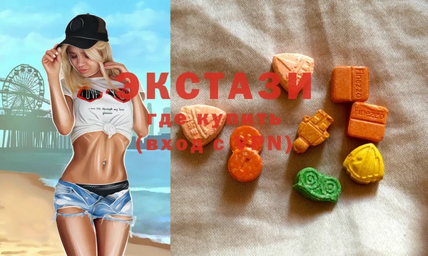 синтетический гашиш Горнозаводск