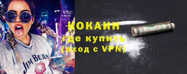 кокаин VHQ Горно-Алтайск