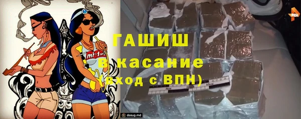 амфетамин Волоколамск