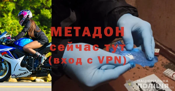 МДПВ Володарск