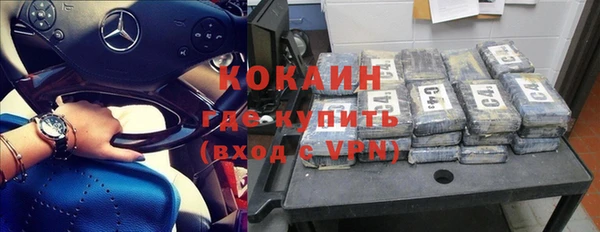 кокаин VHQ Горно-Алтайск