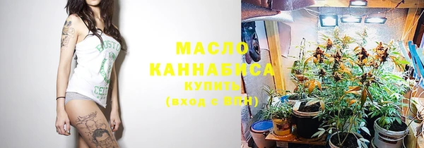 первитин Волосово