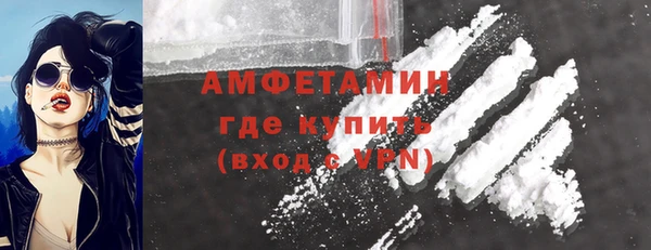 амфетамин Волоколамск