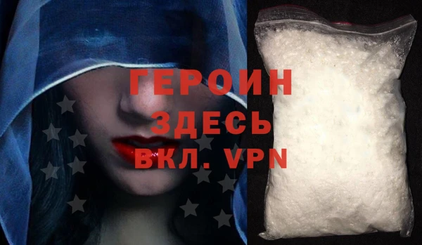 амфетамин Волоколамск
