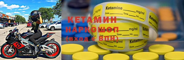 первитин Волосово
