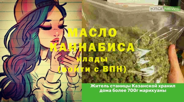 амфетамин Волоколамск