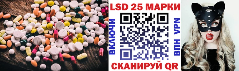 мега маркетплейс  Заводоуковск  LSD-25 экстази кислота  где продают  