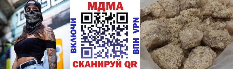 MDMA Molly  Заводоуковск 
