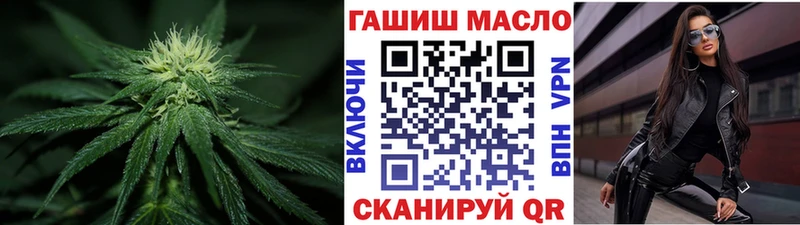 ТГК концентрат  цена   ОМГ ОМГ tor  Заводоуковск 